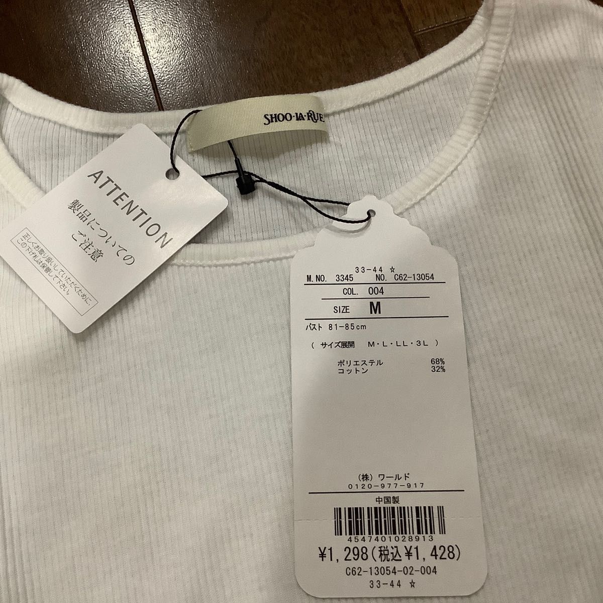 【新品未使用品】  ロンＴ　Ｔシャツ　コットン　綿100%  カットソー 長袖Tシャツ Tシャツ 半袖Tシャツ