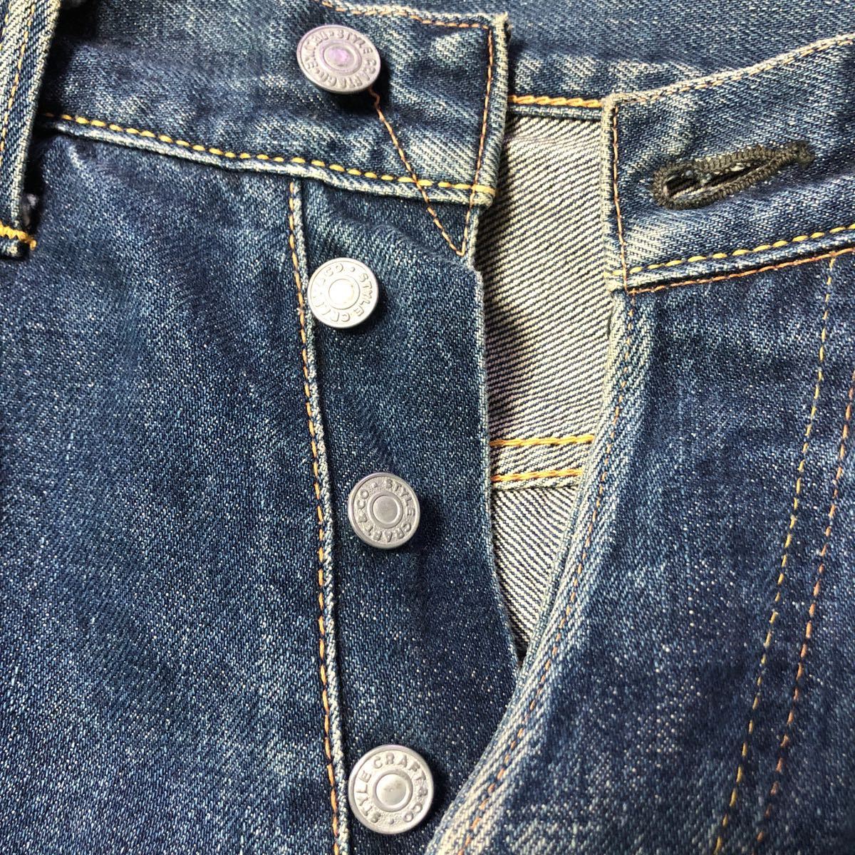 EVISU エヴィス No2 Lot2001 デニムパンツ 白カモメ W32×35 エビス ...