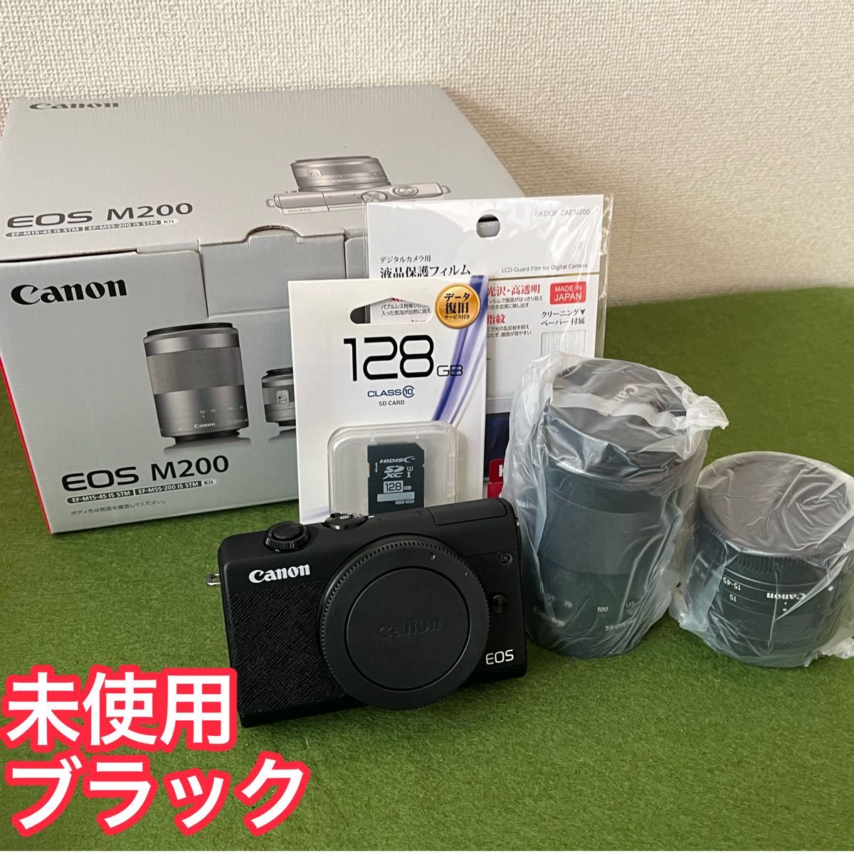 Canon EOS M200 + 15-45ズームレンズ-