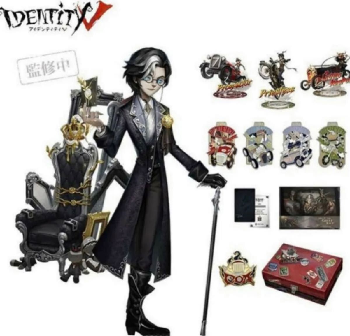 写真家ジョセフ「慈悲」 IdentityV 第五人格 第5人格3周年記念限定