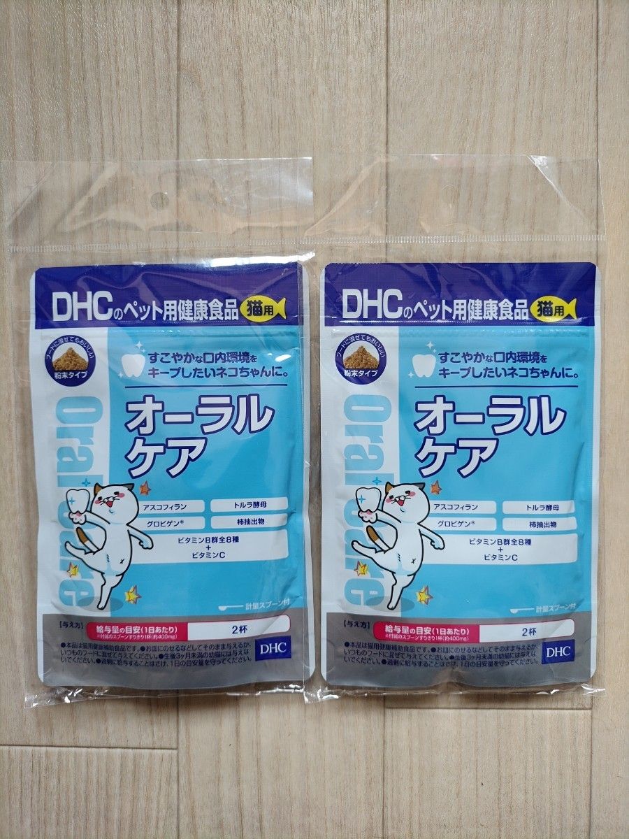 カラフルセット 3個 DHC オーラルケア 50g 猫用 サプリメント マウスケア - 通販 - www.stekautomotive.com