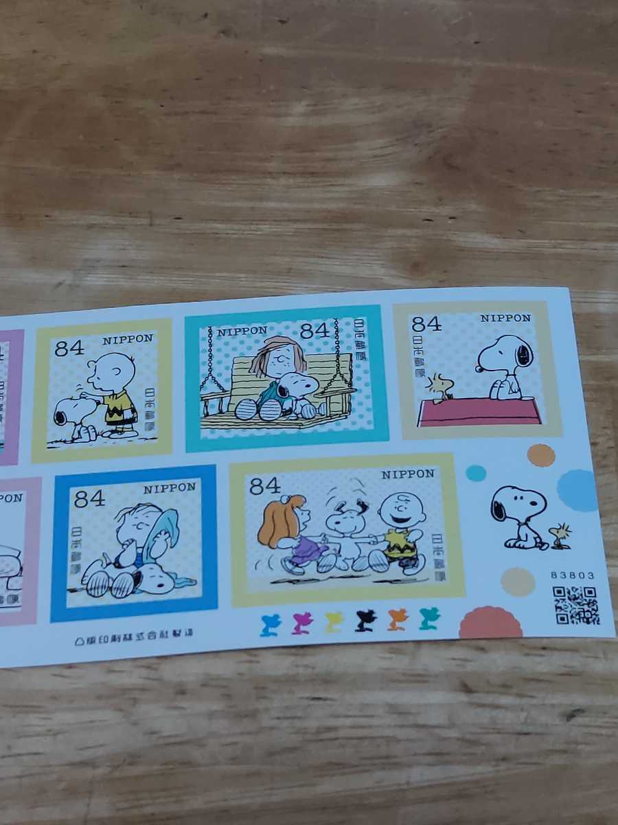 新品未使用切手 シール式84円×10枚 スヌーピーとピーナッツのなかまたち SNOOPYの画像3