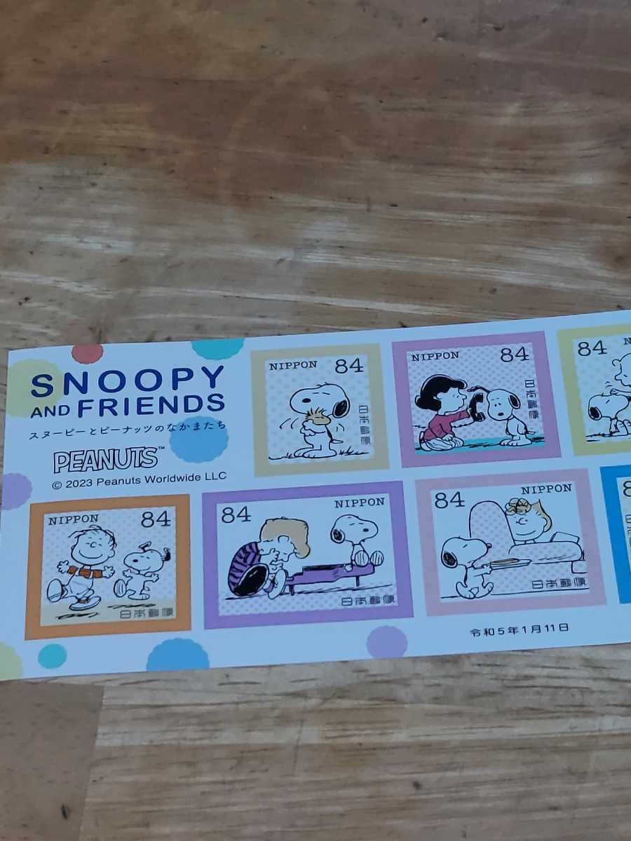 新品未使用切手 シール式84円×10枚 スヌーピーとピーナッツのなかまたち SNOOPYの画像2