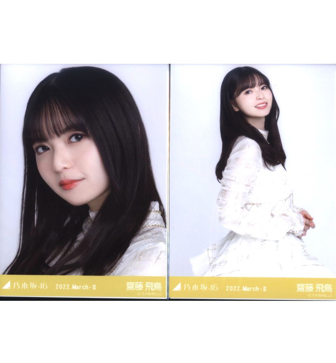 史上最も激安 乃木坂46 生写真 生写真 齋藤飛鳥 齋藤飛鳥 紅白2021衣装