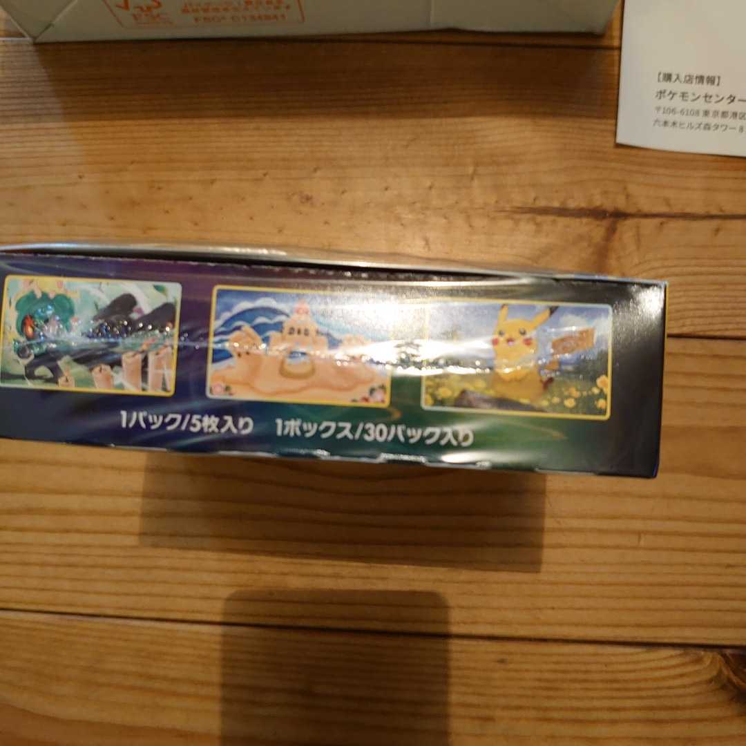 ポケモンセンター当選品 ポケモンカード ソード&シールド 強化 ポケモンセンター当選品 ポケモンカード ソード&シールド 強化
