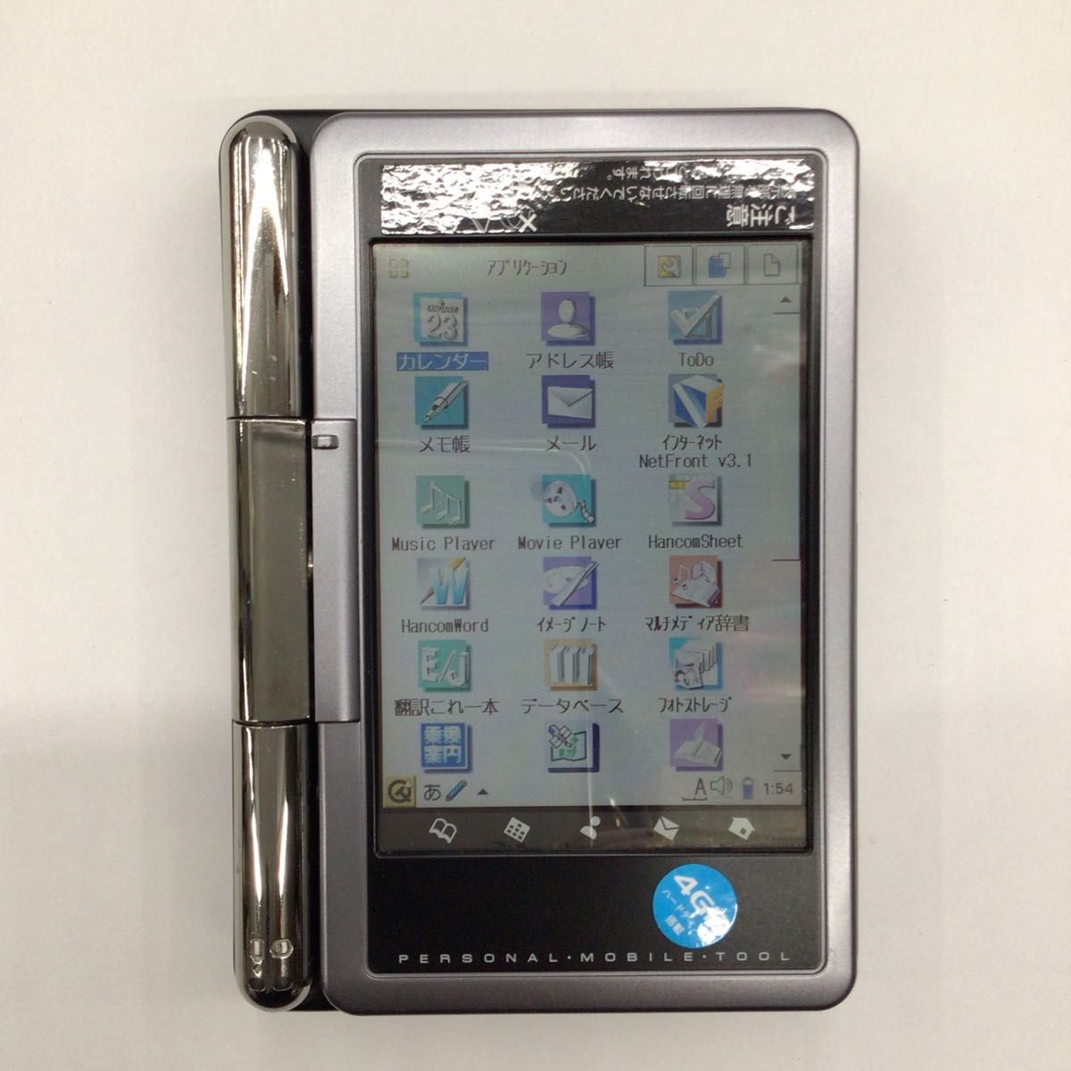 SHARP Zaurus ザウルス SL-C3100|Yahoo!フリマ(旧PayPayフリマ) SHARP Zaurus ザウルス SL-C3100|Yahoo!フリマ(旧PayPayフリマ)