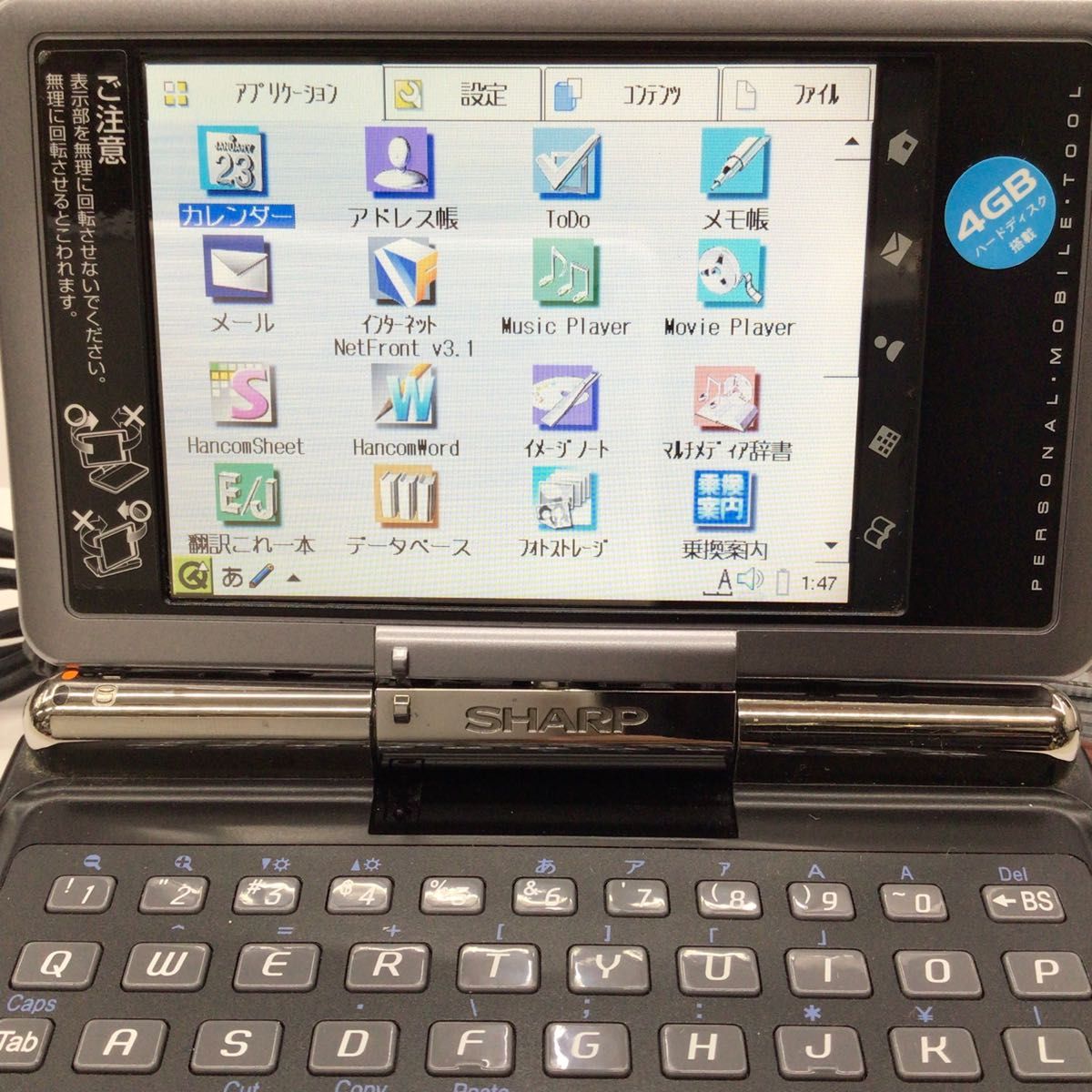 SHARP Zaurus ザウルス SL-C3100|Yahoo!フリマ(旧PayPayフリマ) SHARP Zaurus ザウルス SL-C3100|Yahoo!フリマ(旧PayPayフリマ)