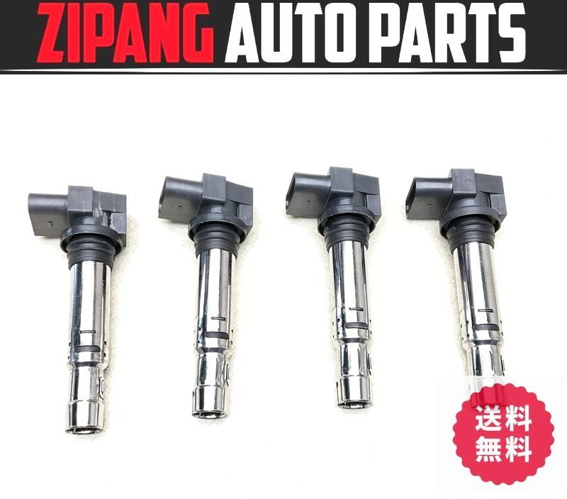 VW043 3C パサート ヴァリアント TSI ハイライン CAX イグニッションコイル ★4本セット ◆036 905 715 C ★動作OK ★送料無料 ○