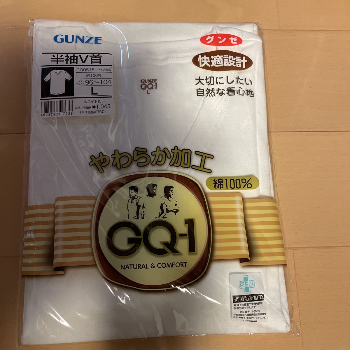 送料込み　新品　グンゼ　GUNZE GQ-1 半袖V首　サイズL 白ホワイト 綿100% 快適設計 やわらか加工　大切にしたい自然な着心地　送料無料_画像1