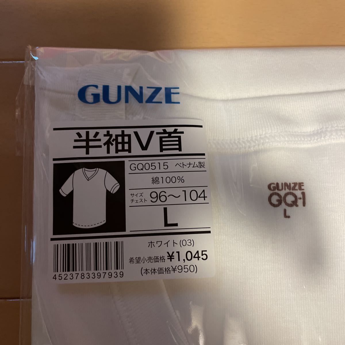 送料込み　新品　グンゼ　GUNZE GQ-1 半袖V首　サイズL 白ホワイト 綿100% 快適設計 やわらか加工　大切にしたい自然な着心地　送料無料_画像2