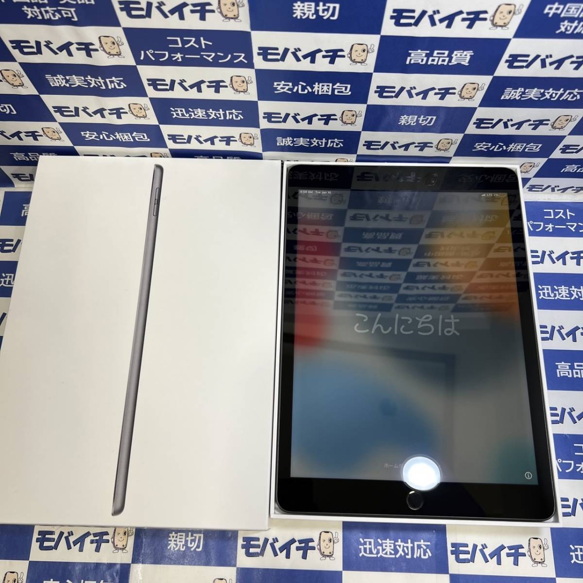 6821　SoftBank iPad 10.2インチ 第9世代 64GB MK473J/A スペースグレイ Wi-Fi+Cellular SIMフリー