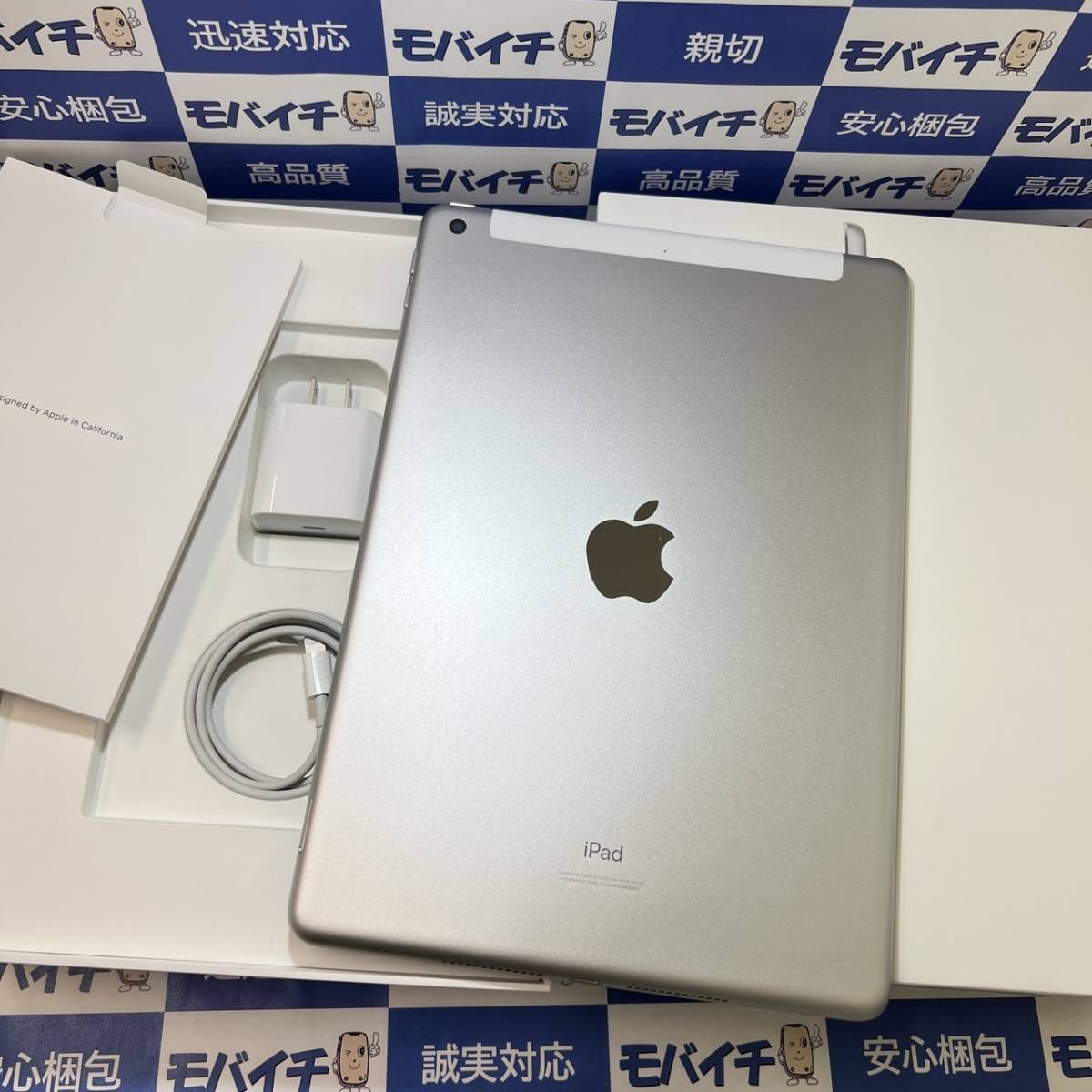 レア?!☆ アップル iPad 第9世代 WiFi 64GB シルバーす - 通販