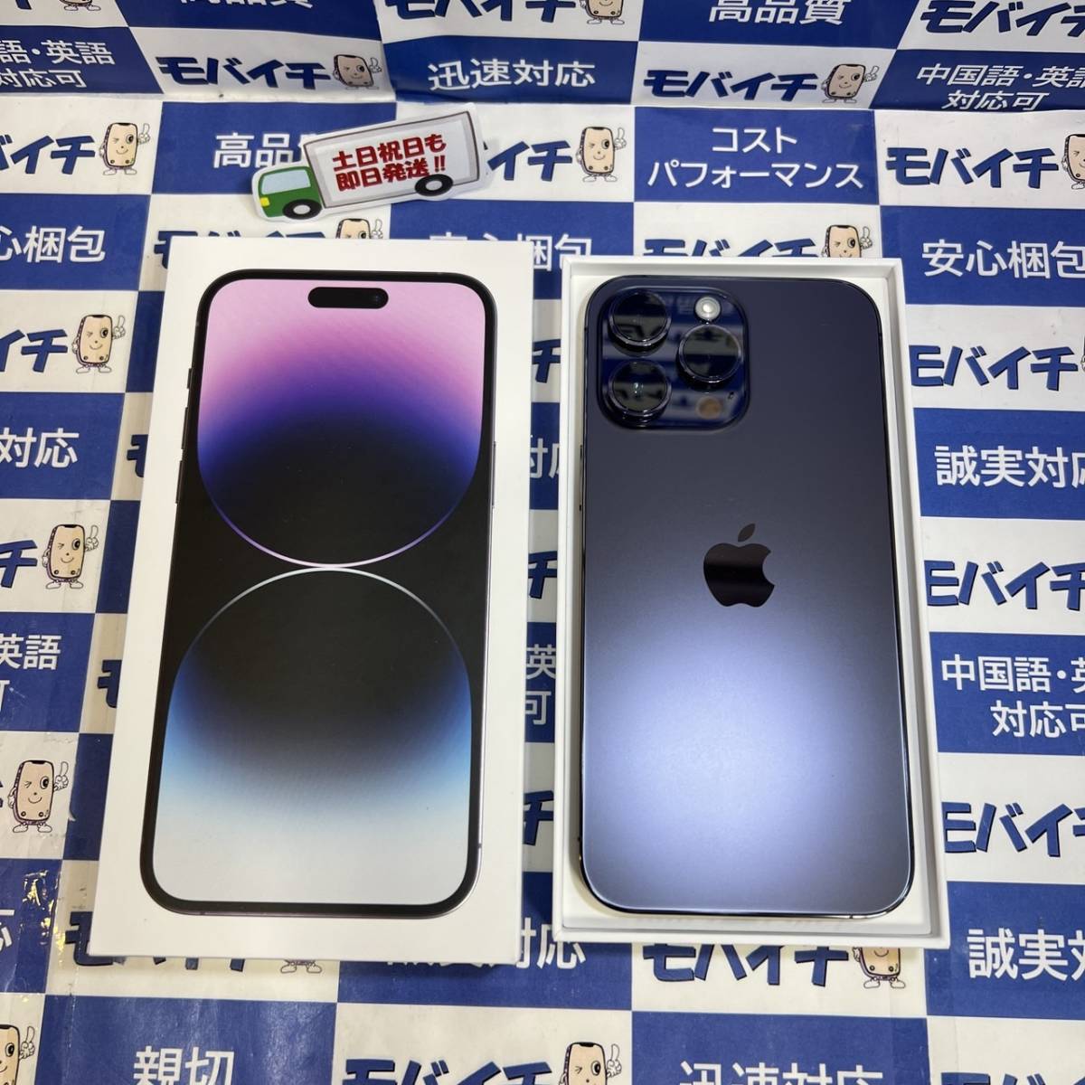 美品】SIMフリー Apple iPhone 14 Pro Max 256GB アイフォン アップル