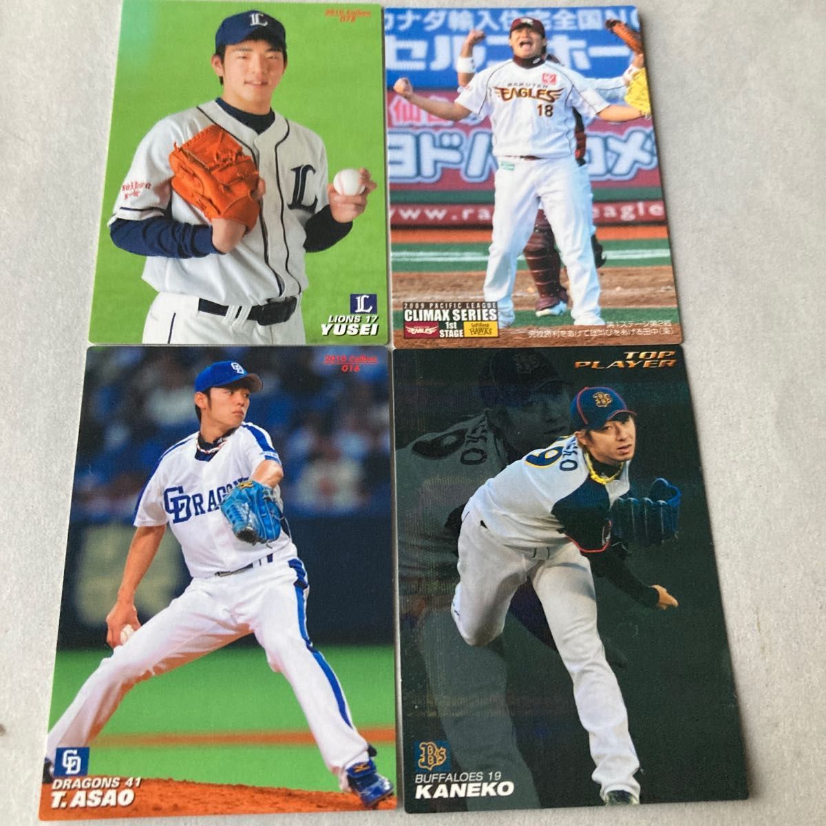 2010 Calbee Baseball Card  4枚セット