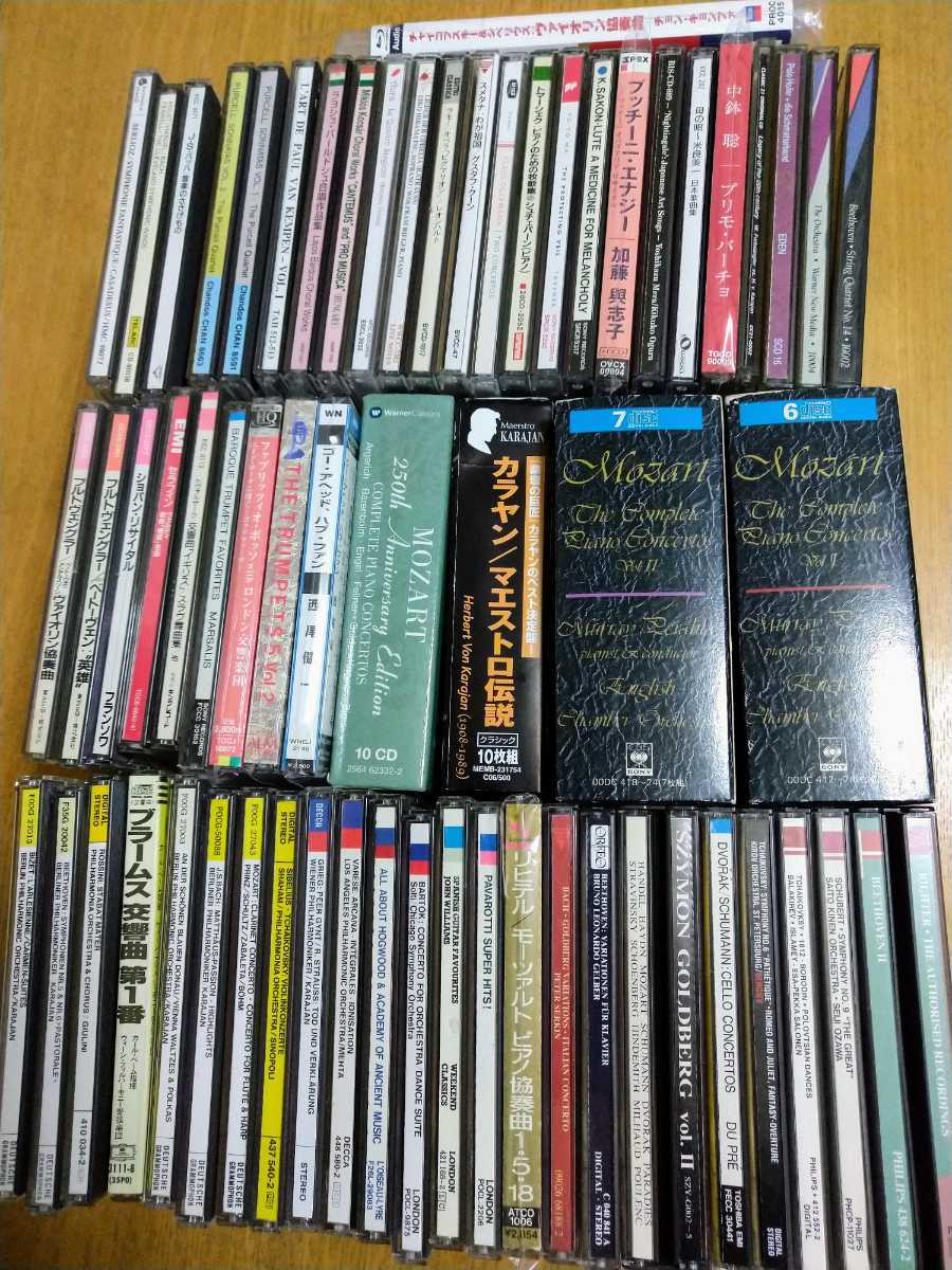 クラシック CD セット 1〜20-