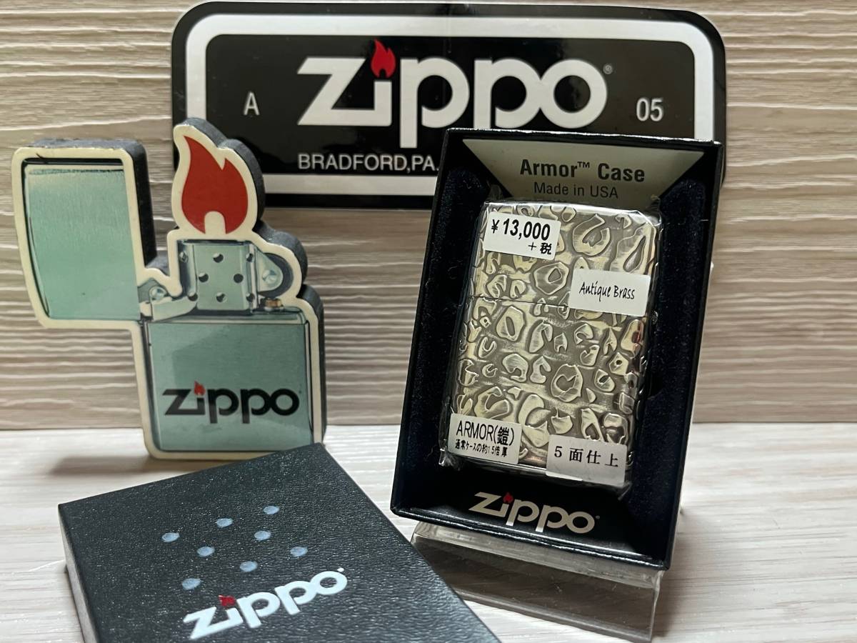 ポケットいっぱい ジッポ ZIPPO ARMOR アーマー2014年 ブラスー - 通販