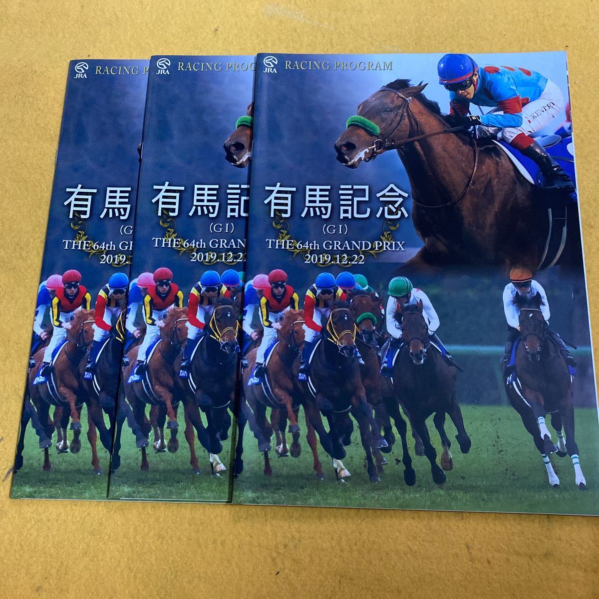 [ horse racing ]2019 year have horse memory * Racing Program 3 pcs. set | squirrel gla shoe victory | blast One-piece cover 