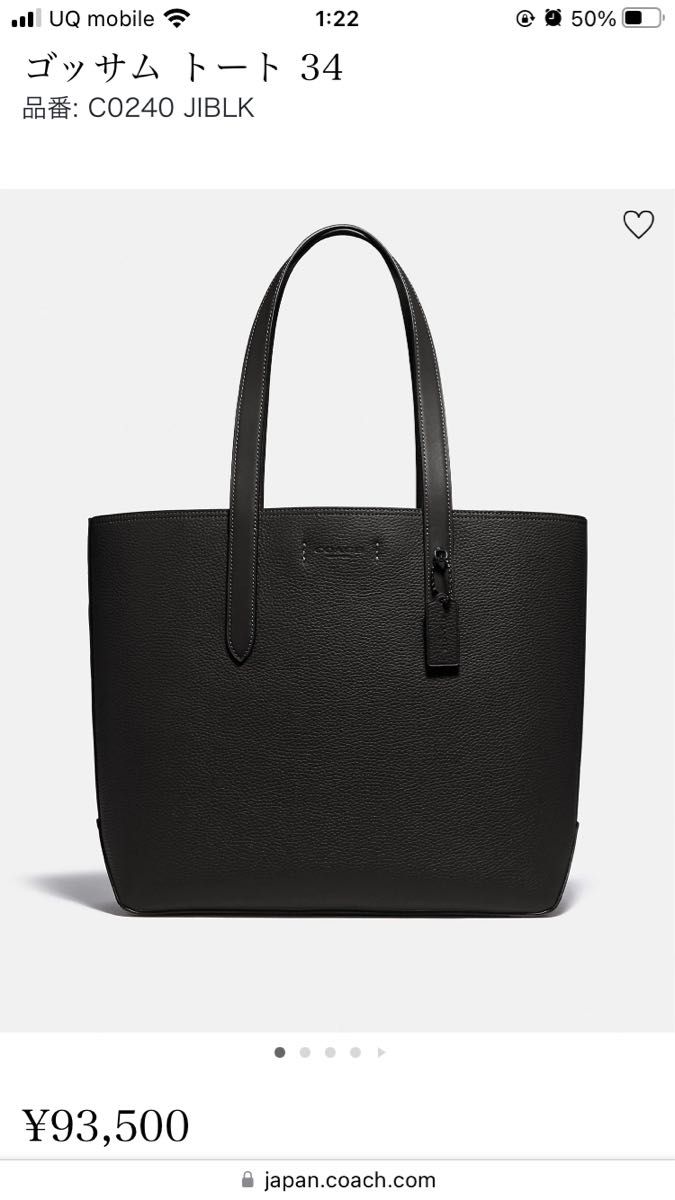 美品 コーチ coach メンズ ゴッサムトート トートバッグ-
