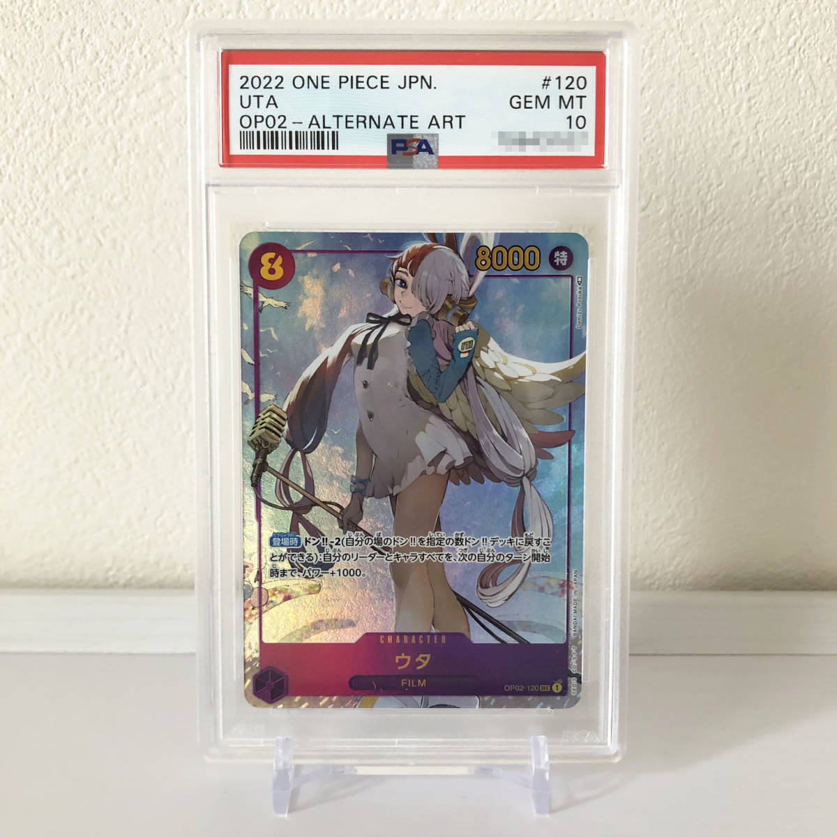 大人気新品 222 ウタ パラレル SEC #120 drenriquejmariani.com