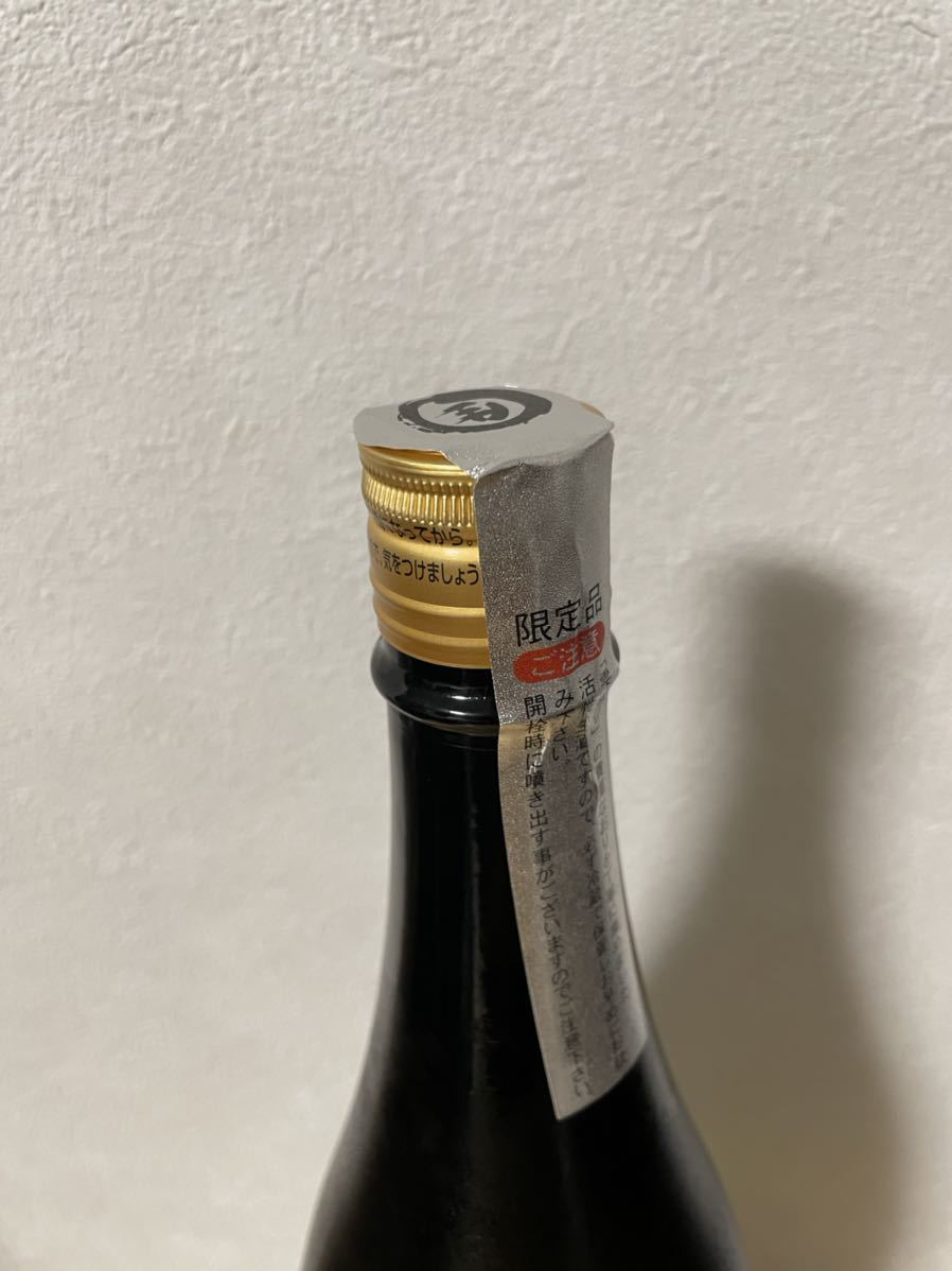 SALE/37%OFF】 飛露喜 大吟醸 1800ml 2022年12月製造 innoviadsd.com