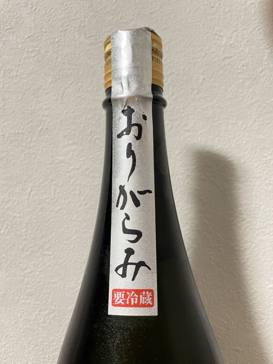 花陽浴 八反錦 純米大吟醸 おりがらみ 無濾過生原酒 1800ml 製造2022年