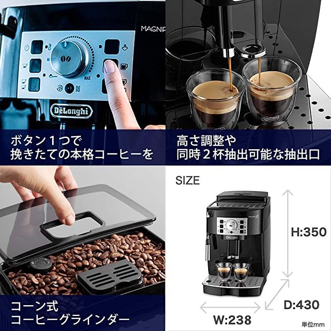 ジャンク品】デロンギ DeLonghi 全自動 マグニフィカS ブラック- ジャンク品】デロンギ DeLonghi 全自動 マグニフィカS ブラック-