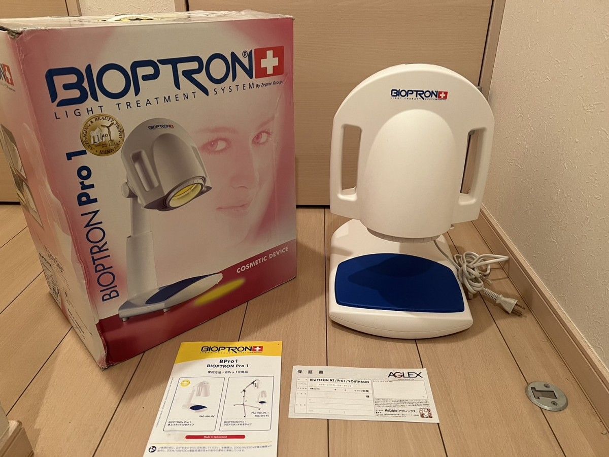 美品】BIOPTRON PRO1 / バイオプトロン プロ1 美容家電 ボディ