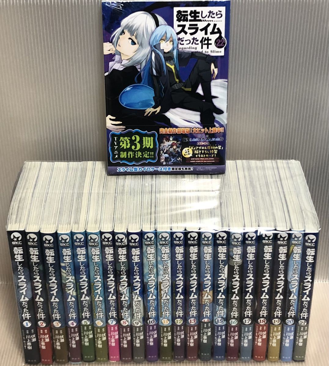 転スラ全22巻+他2冊フィギュア付きセット | www.jarussi.com.br