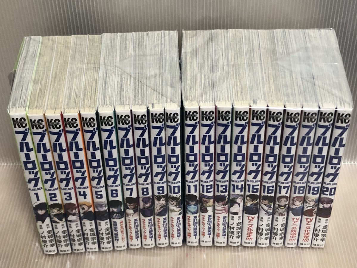 U436y】ブルーロック 第1~22巻続巻全巻セット 金城宗幸 漫画 U436y】ブルーロック 第1~22巻続巻全巻セット 金城宗幸 漫画