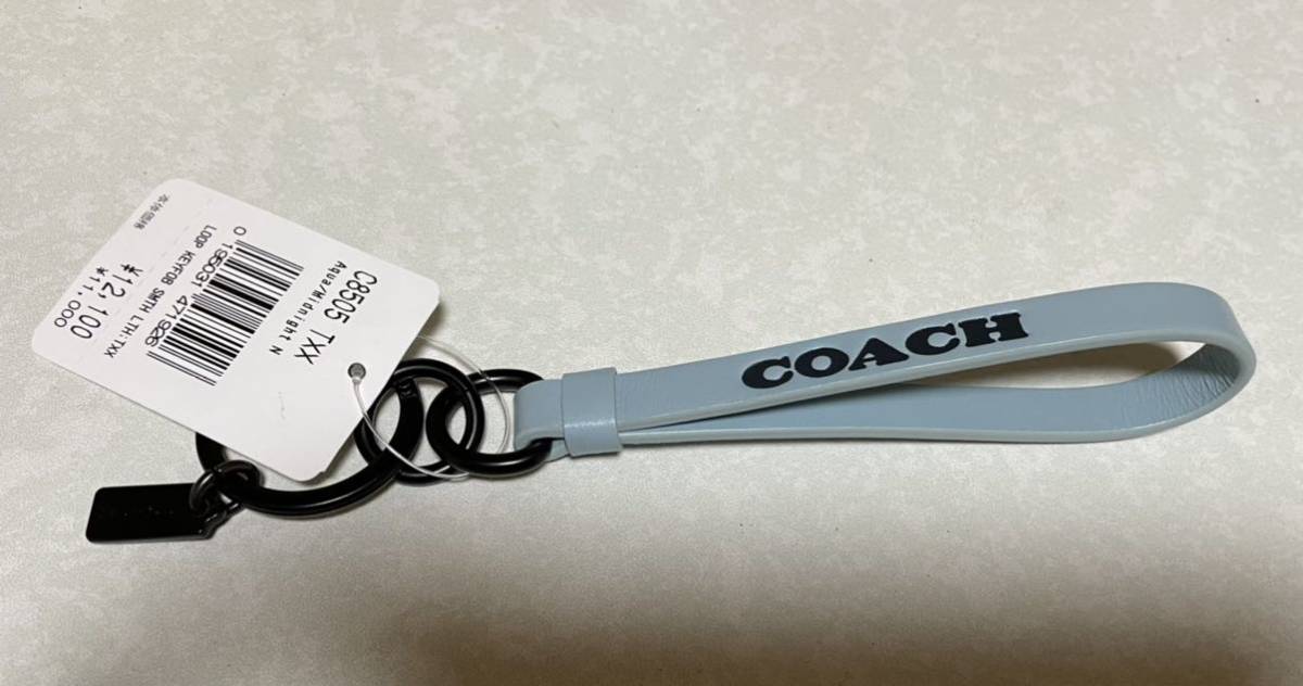 coach コーチ キーリング C8505-TXW COACH キーホルダー ループ キー フォブ ネイビー（水色）新品