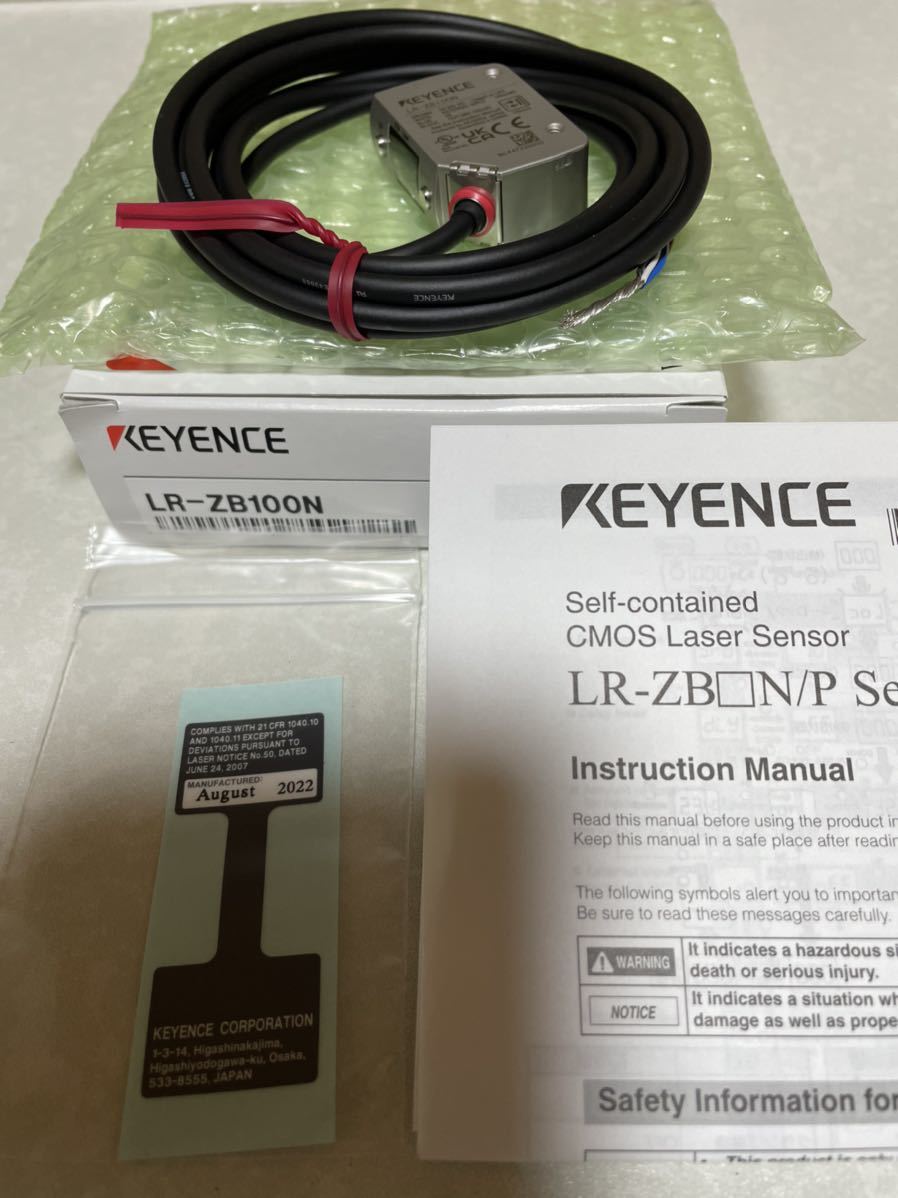 説明書なし 未使用 キーエンス LR-XH250 KEYENCE | monsterdog.com.br