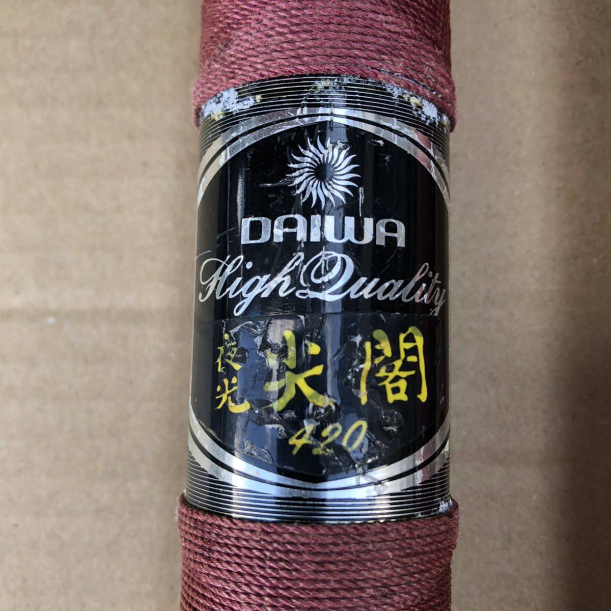 カラフルセット 3個 Daiwa ダイワ 夜光尖閣 420 | emrnews.com