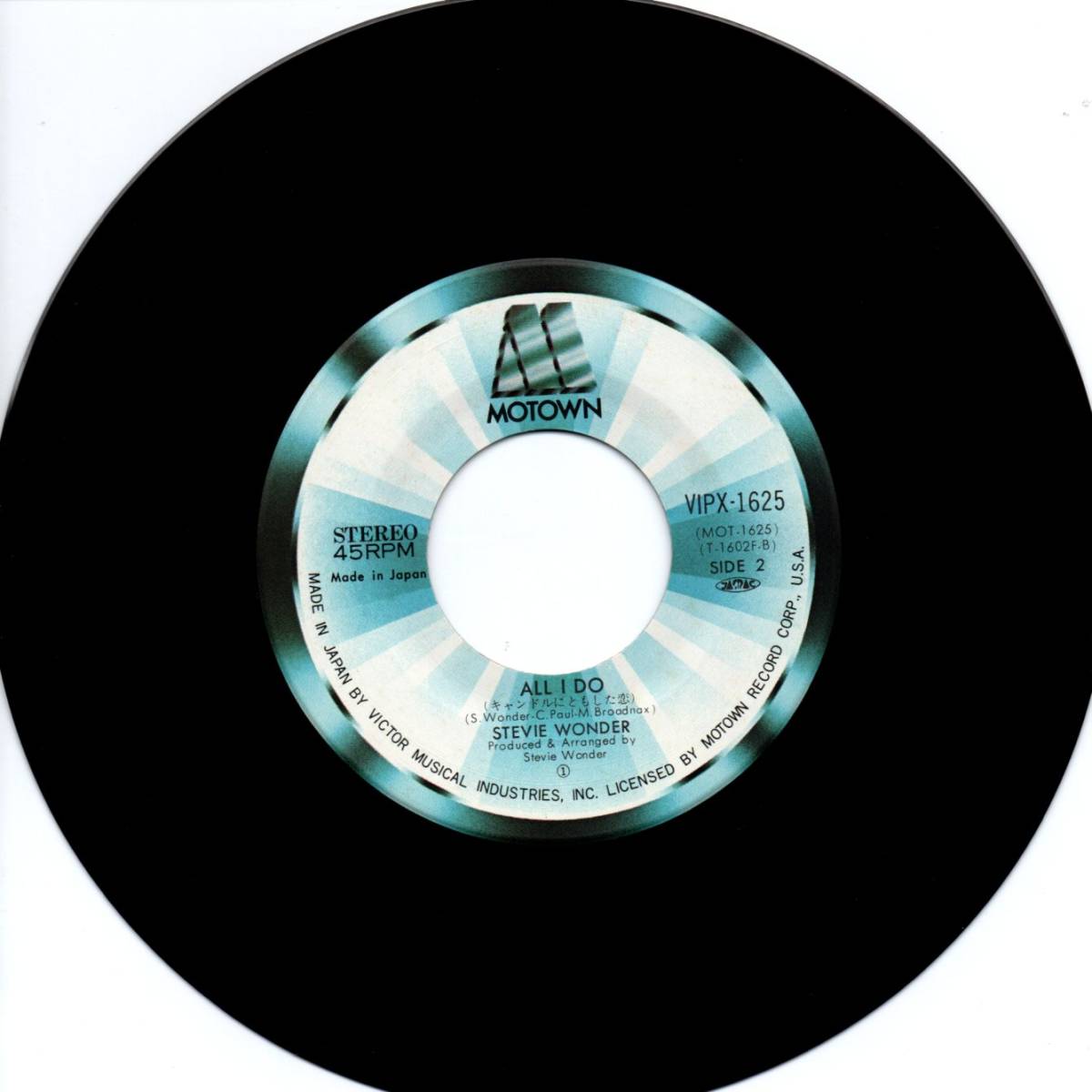Stevie Wonder 「That Girl/ All I Do」国内盤EPレコード _画像4