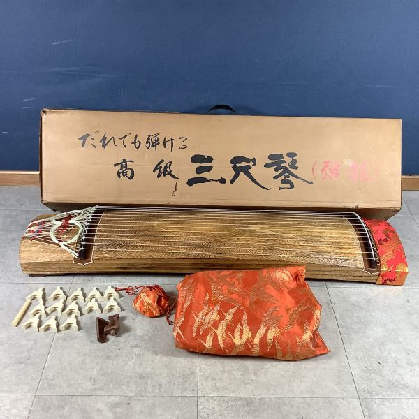 につきまし だれでも弾ける 高級三尺琴『弾龍』 QagJT-m81102034725 が
