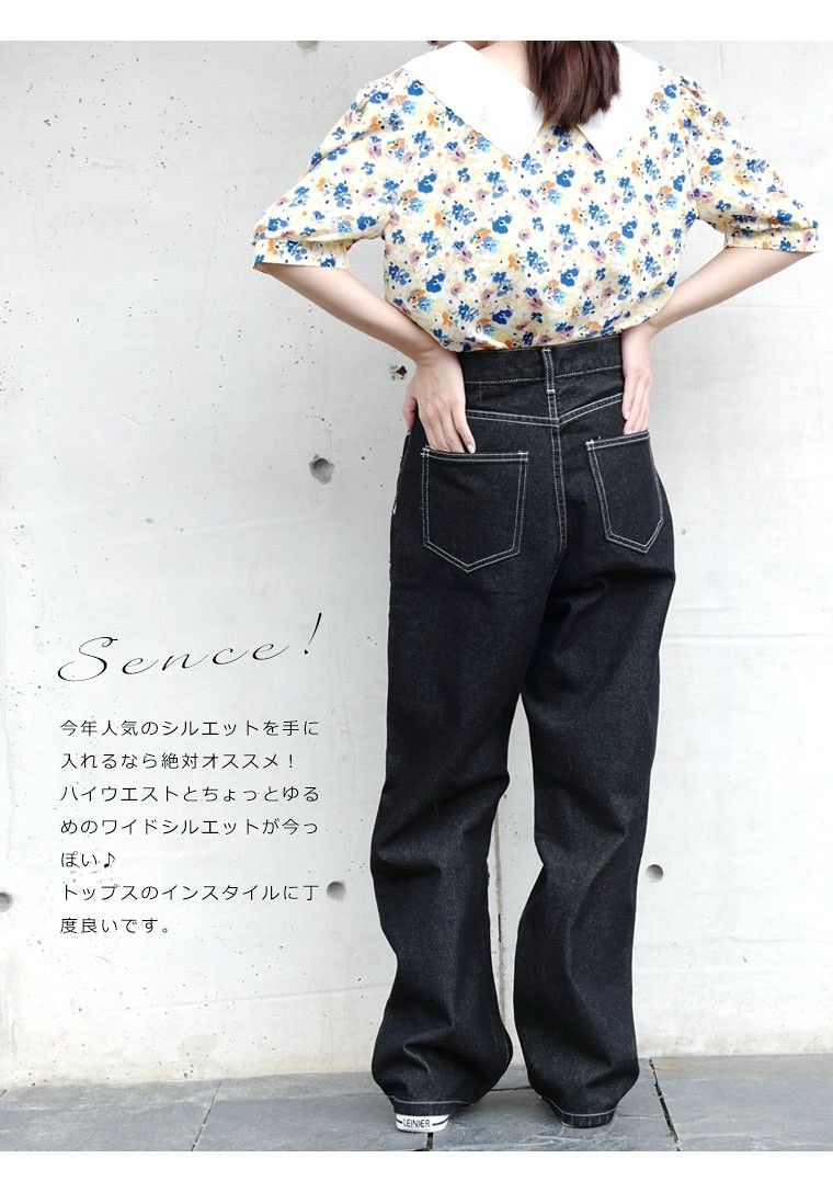 新品 ワイドデニムパンツ ブラック ブラックデニムパンツ ジーンズ ステッチ シンプルデニム 黒 ボトム