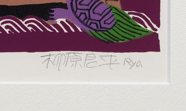 Yahoo!オークション - 【真作】【WISH】柳原良平「宝船 Yahoo!オークション - 【真作】【WISH】柳原良平「宝船