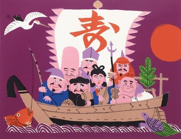 Yahoo!オークション - 【真作】【WISH】柳原良平「宝船 Yahoo!オークション - 【真作】【WISH】柳原良平「宝船