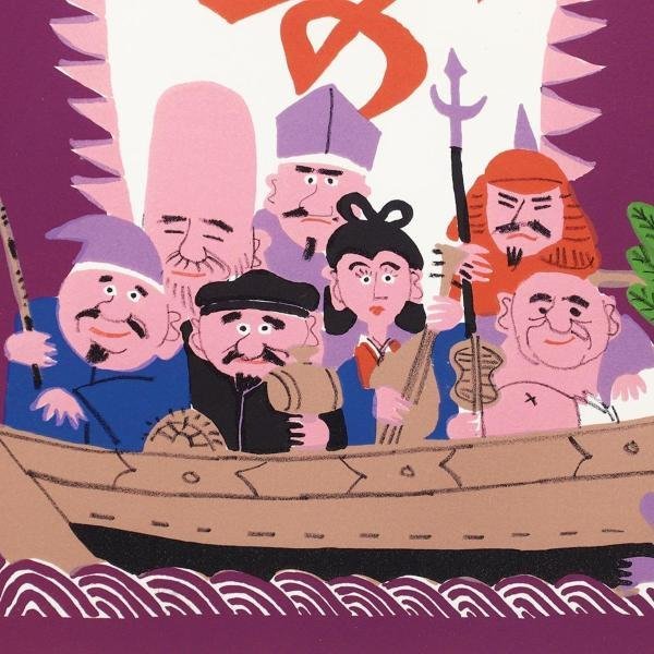 Yahoo!オークション - 【真作】【WISH】柳原良平「宝船 Yahoo!オークション - 【真作】【WISH】柳原良平「宝船