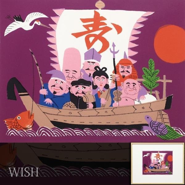 Yahoo!オークション - 【真作】【WISH】柳原良平「宝船 Yahoo!オークション - 【真作】【WISH】柳原良平「宝船