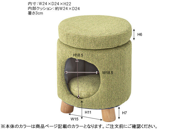 東谷 ペットスツール ベージュ W33×D33×H41 PET-61BE 丸椅子 ペット ハウス スツール クッション付 天然木 メーカー直送 送料無料_画像2