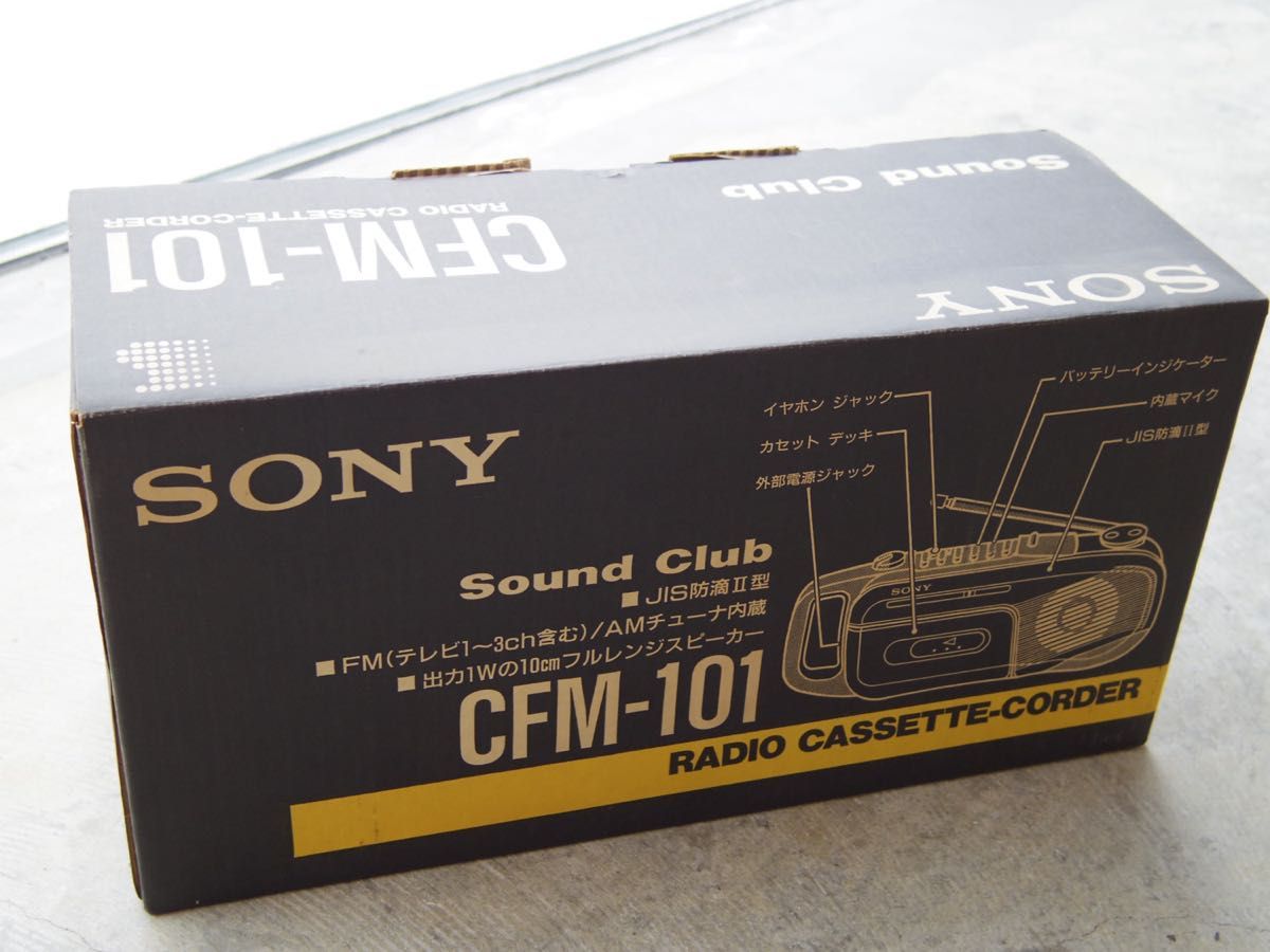 SONY ソニー　ラジカセ　CFM-101ブラック　多分未使用品