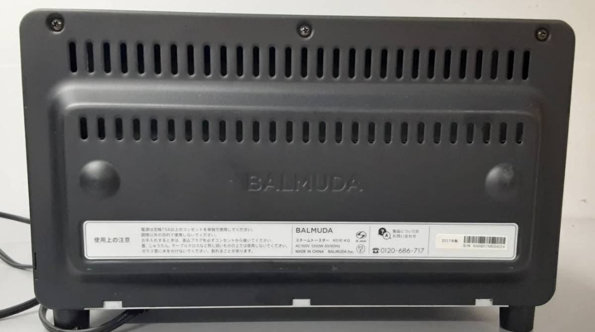 【LF38】K01E-KG BALMUDA バルミューダ スチームトースター 通電確認済み 2017年製の画像4