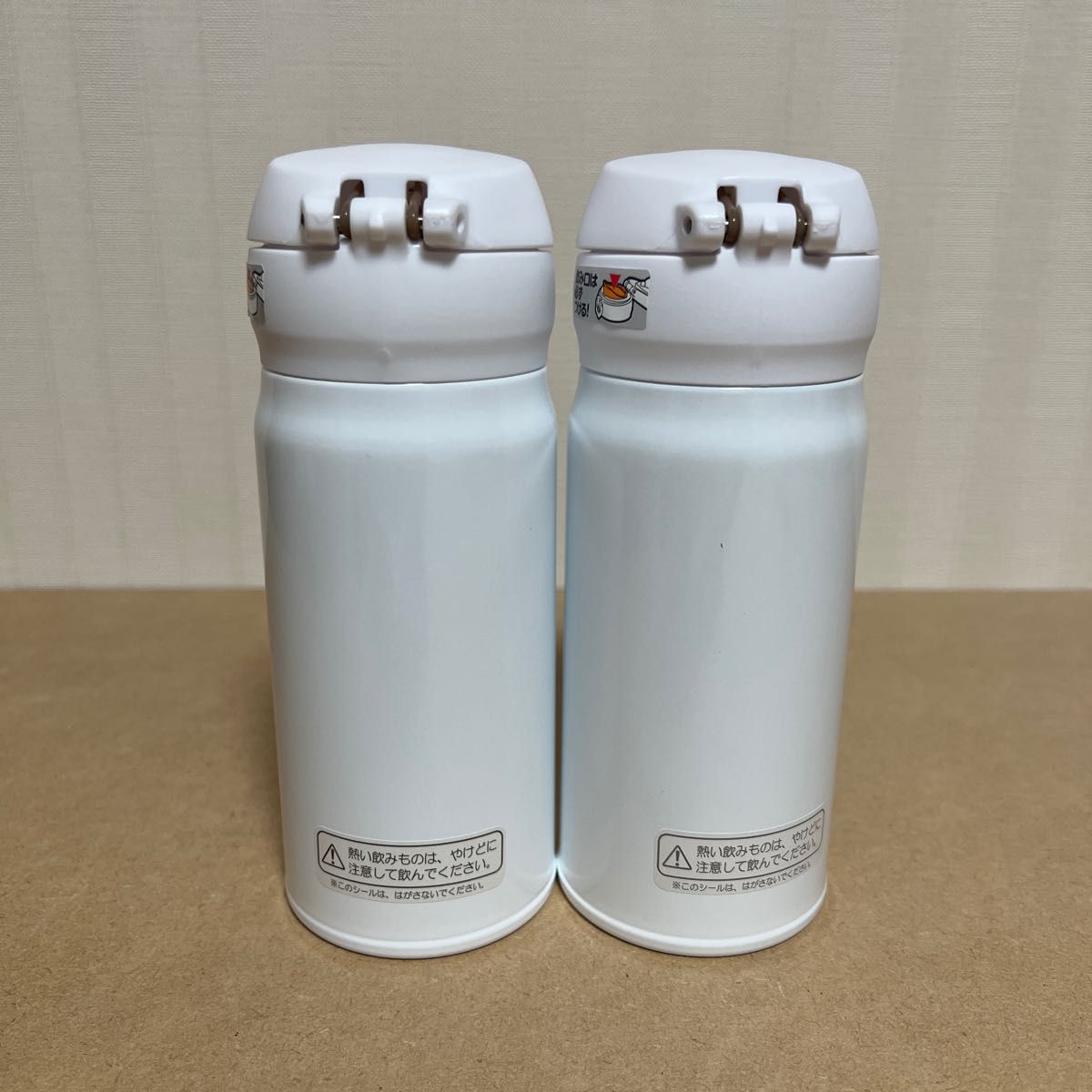 【2つセット】サーモス THERMOS 真空断熱ケータイマグ 水筒 保温 保冷