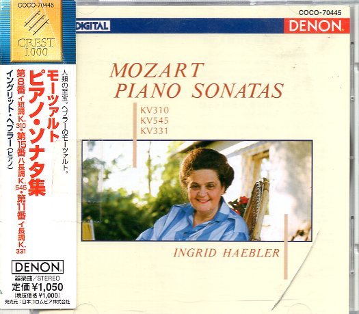 モーツァルト：ピアノ・ソナタ集/ヘブラーの画像1
