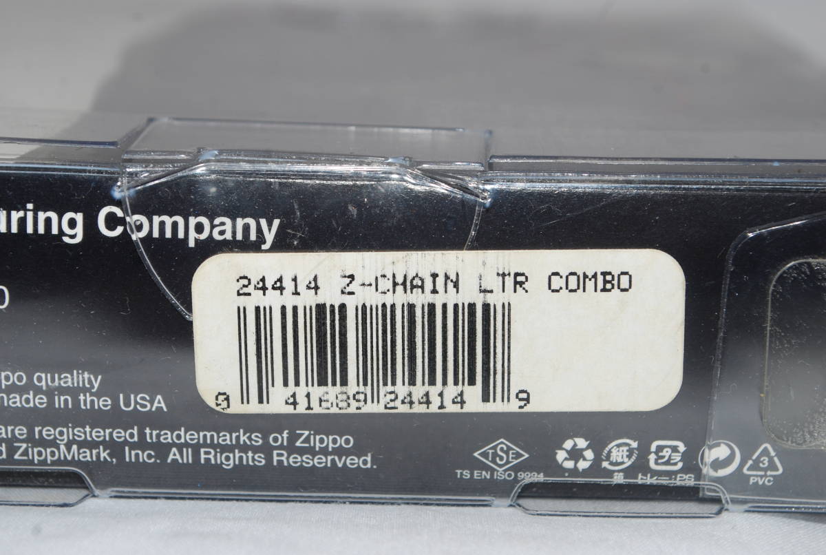 新品 未開封品 ZIPPO 24414 Zip Chain Lighter Combo チェーン付きジッポー Manufacturing Company 16701 368-2700 _画像8