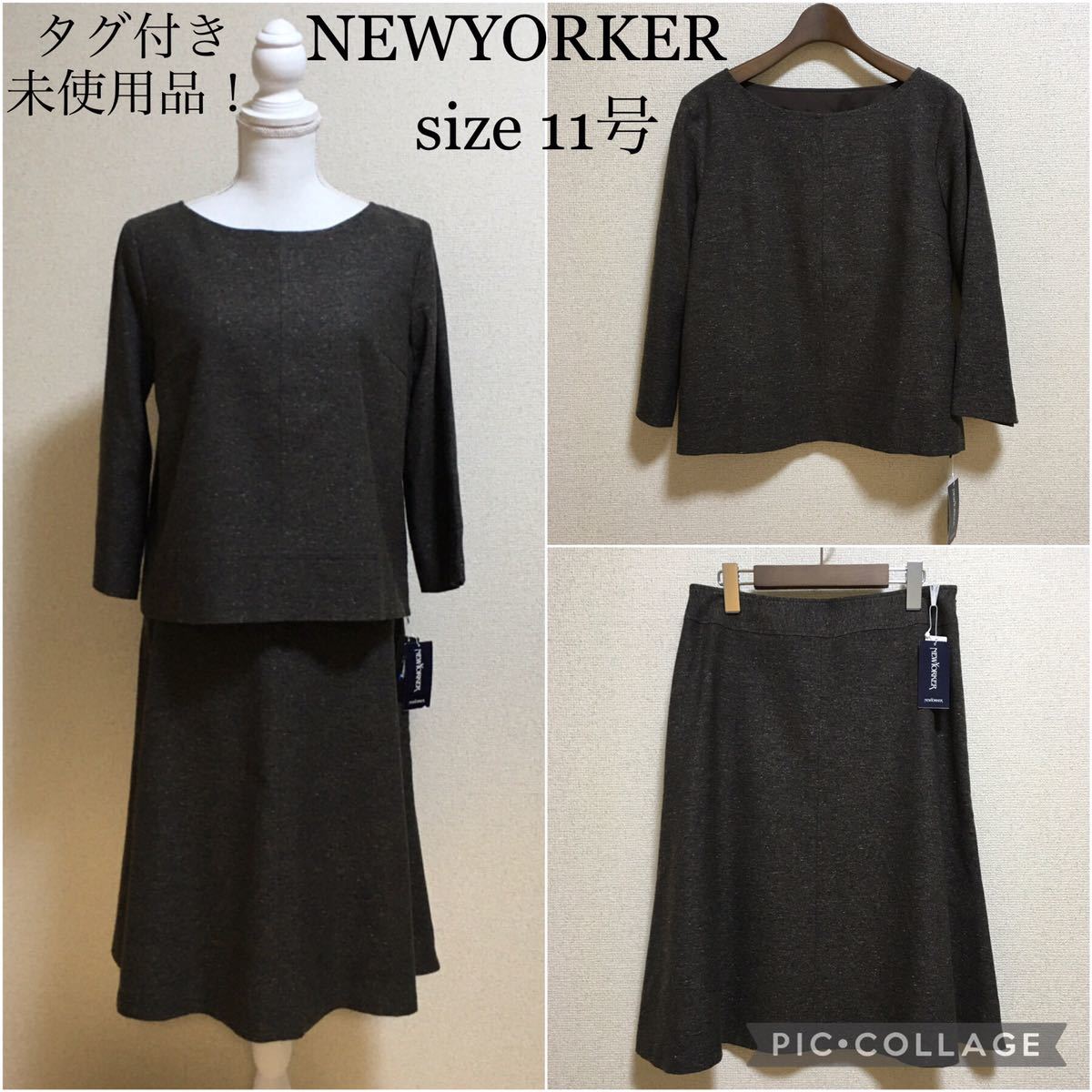 【タグ付き未使用】NEWYORKER* スカートスーツ 11号 絹混 卒業式 セットアップスーツ