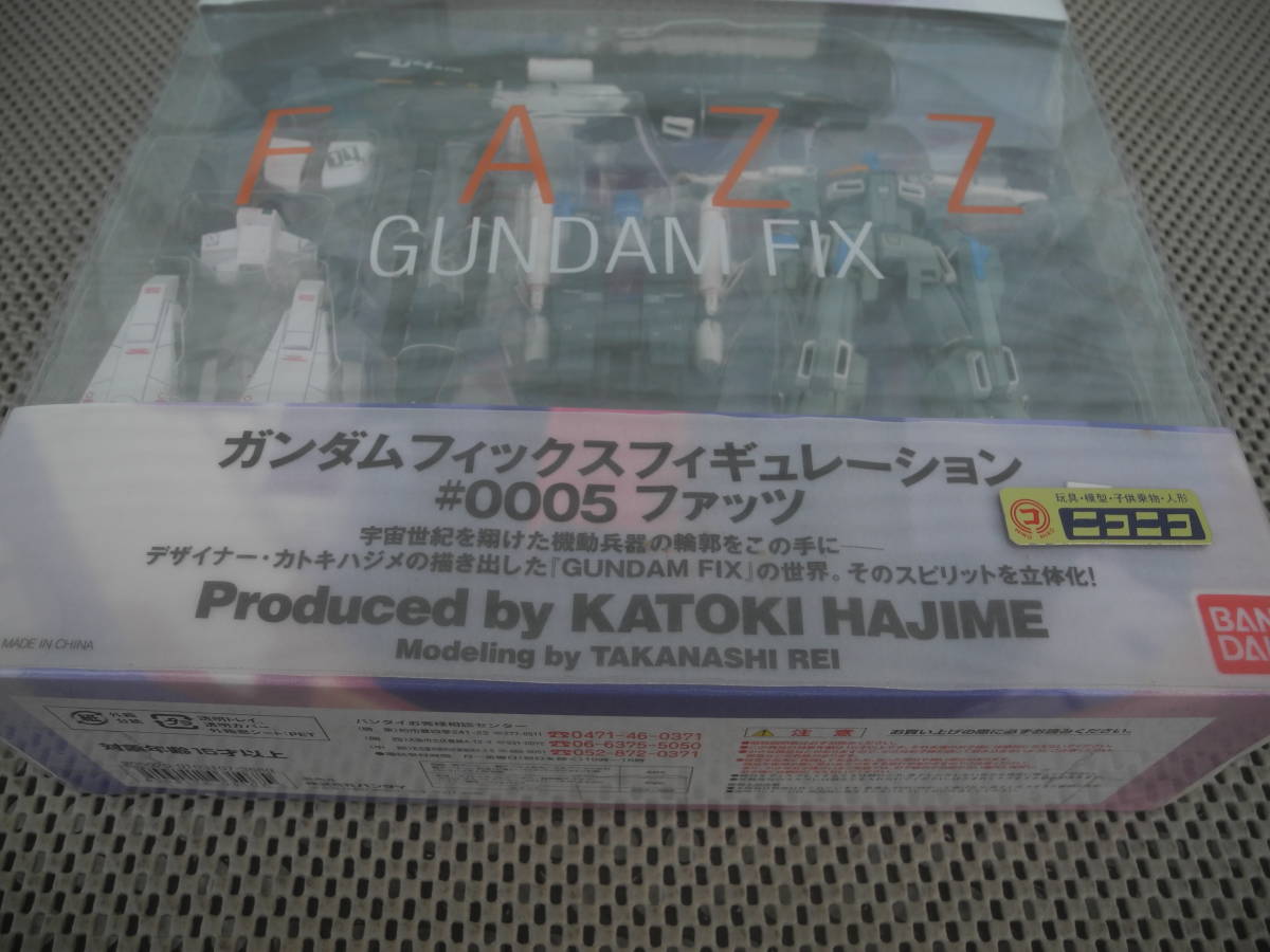 バンダイ フィギュア #0005 FA-010A FAZZ 機動戦士ガンダム / GUNDAM FIX FIGURATION_画像2