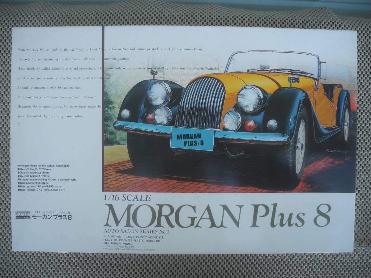 モーガン プラス エイト MORGAN Plus 8 1/16 AUTO SALON SERIES No.1