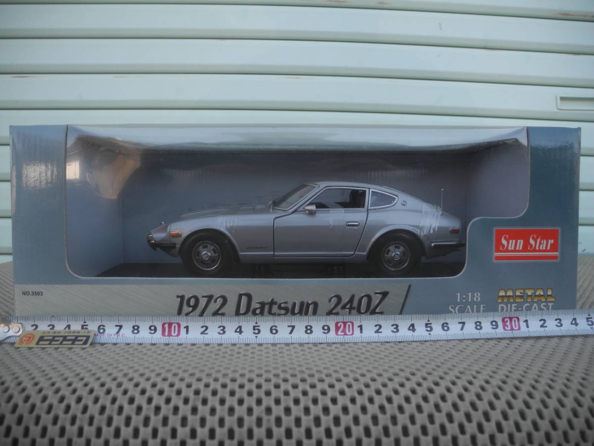 【完売】  240Z Datsun 1972 サンスター 1/18 シルバー Sunstar サンスター