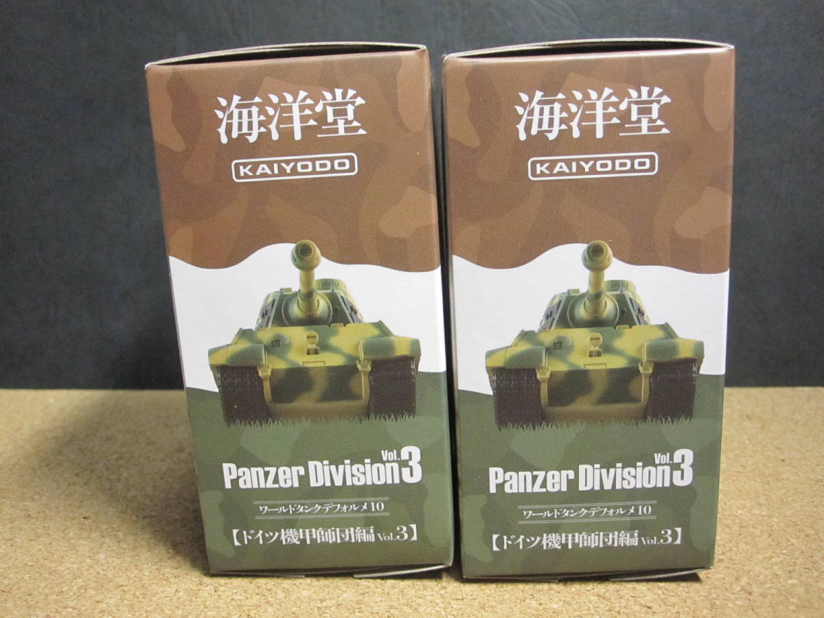 88mm Flak36(ダークイエロージャーマングレー)2種セット「カプセルQ ...